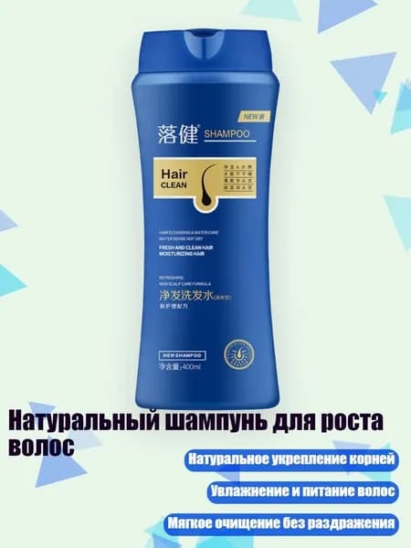 Косметический набор для волос