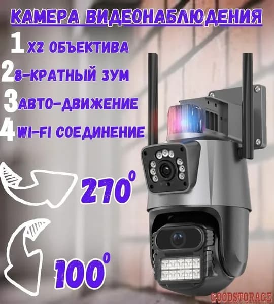 Камера видеонаблюдения, 8 Мп, 4K, Wi-Fi, двойной экран, широкий угол обзора