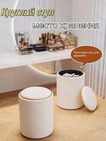 Стул, 1 шт.