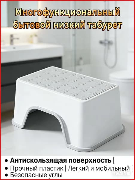 CHENSSQY Табурет-стремянка, 1 шт.