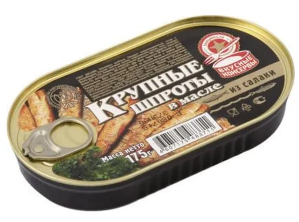 Вкусные консервы Шпроты в масле Крупные, с ключом, 175 г
