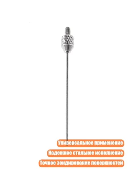 Прочный контактный щуп M2.5 резьба 1мм диаметр иглы