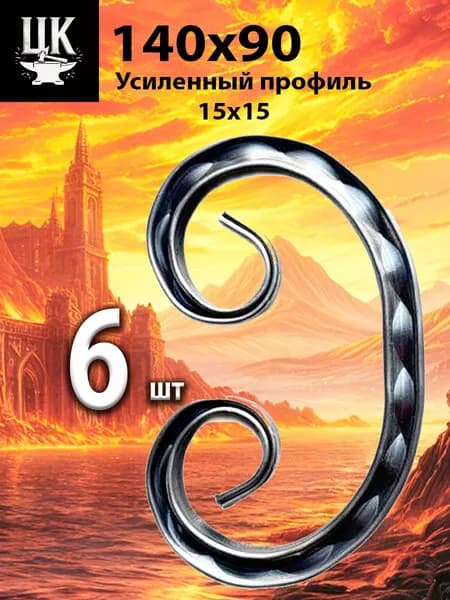 Бублик с орнаментом