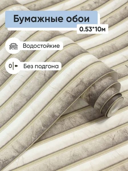 Обои бумажные Gomel-FOX Кентукки 12643 0.53*10м