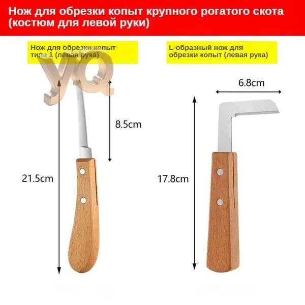 Профессиональный набор для ухода за копытами полный комплект инструментов для обрезки копыт коров, лошадей и овец с качественными ножами и аксессуарами