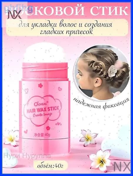 Воск для волос, 40.2 мл