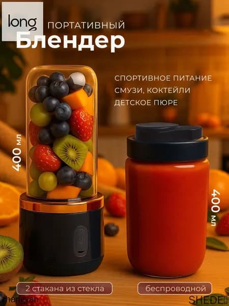 блендер mzm-20260711164219149