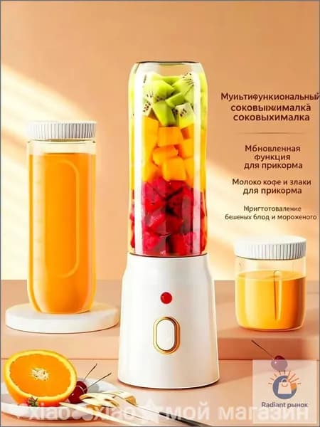 Соковыжималка электрическая для цитрусовых JZ-MQNQYPX3, белый