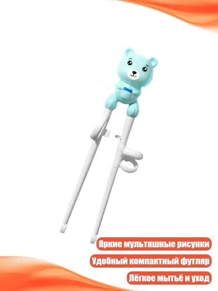 Детские тренировочные палочки с коробкой, Зеленый