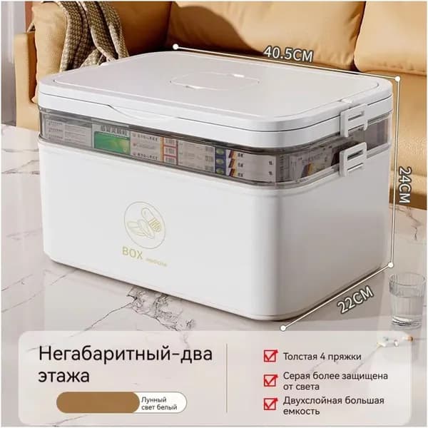 Аптечка премиум, мед.