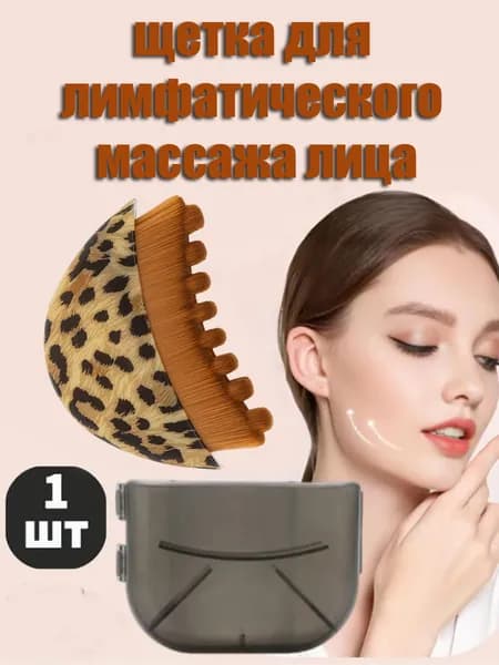 Generic Щетка для сухого массажа синтетическое волокно