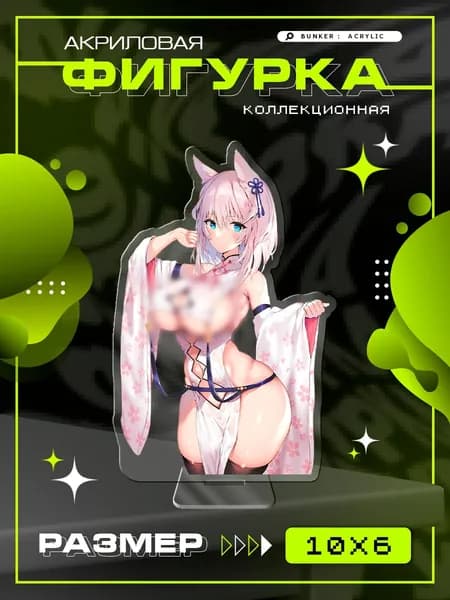 Акриловая фигурка коллекционная аниме тян girl статуэтка