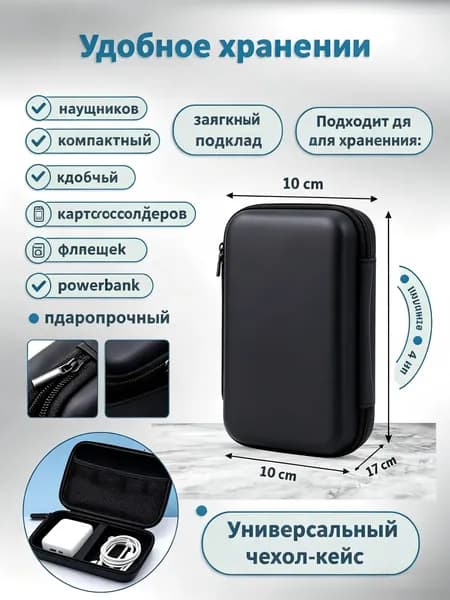 Органайзер для документов