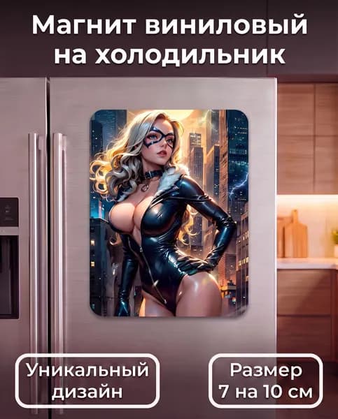 Магнит на холодильник,Девушка кошка
