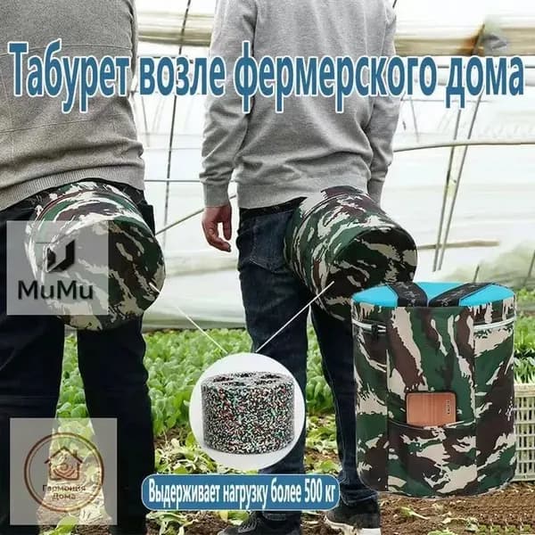 Садовый стул, Пенополиуретанх25х25 см, 1 шт