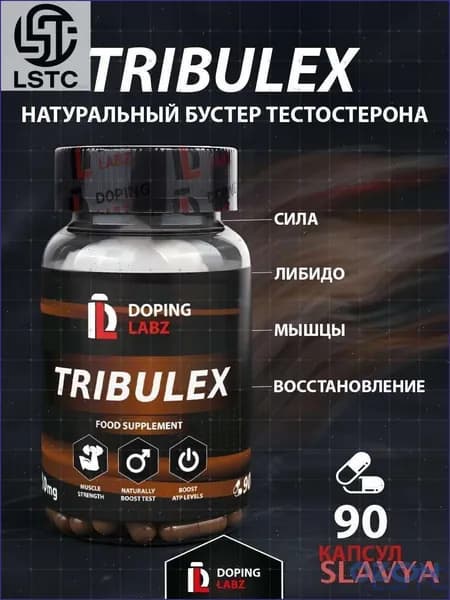 Бустеры тестостерона