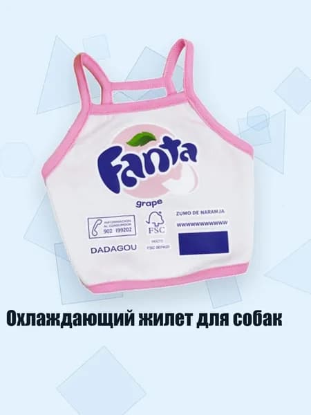 Охлаждающий жилет для собак, Розовый - M