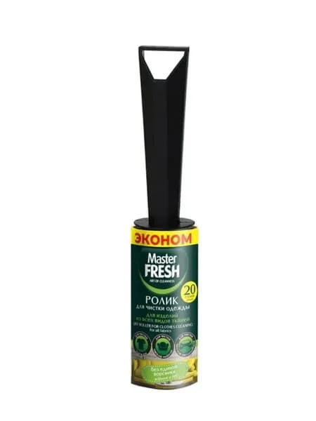 Ролик для чистки одежды Master Fresh