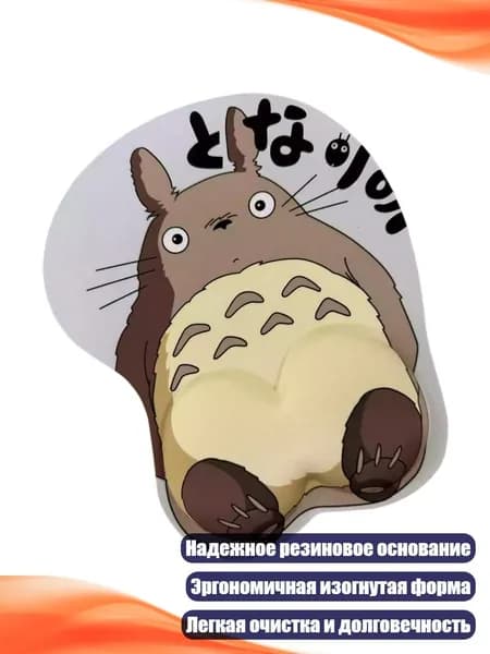 Коврик для стола, материал: Пластик