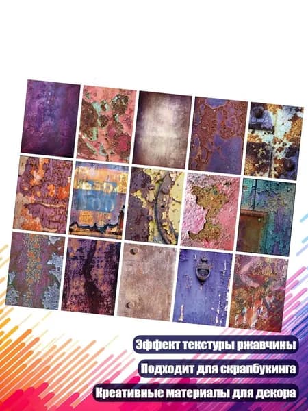 Картон