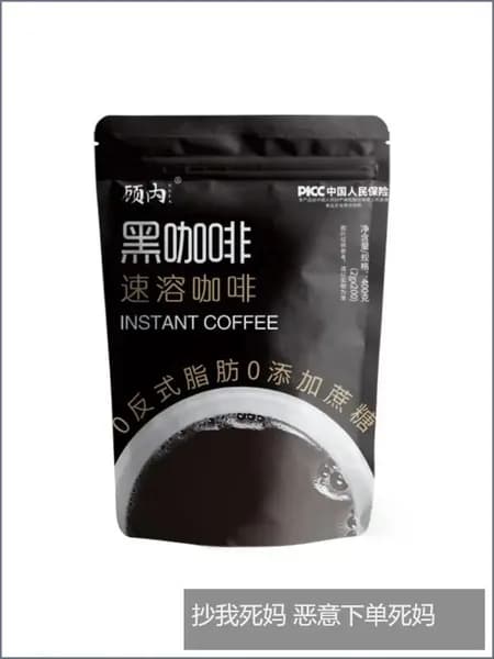 Премиальный черный кофе American Black Coffee с нулевым содержанием жира и сахара, применяемый для замены приема пищи, представлен в быстрорастворимом виде с пониженным сжиганием.