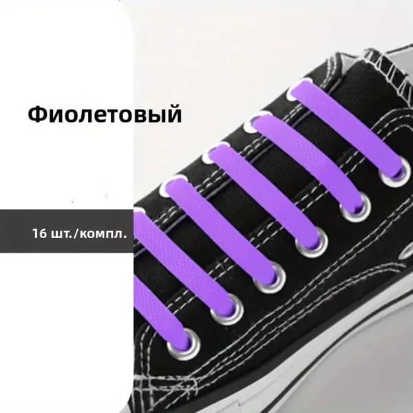 Sunny Felsi Шнурки 16 шт