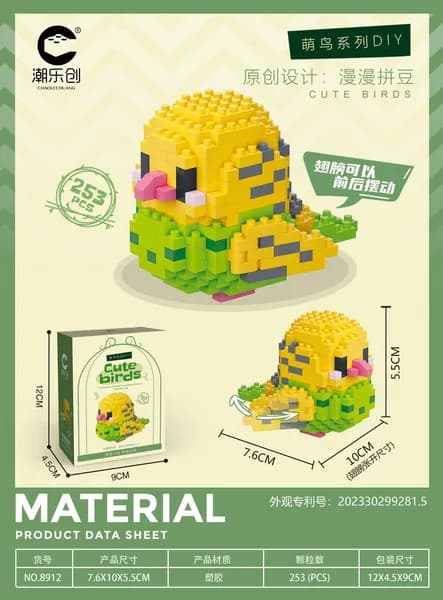 Совместимый с Lego мини конструктор Милые птицы: попугай, воробей, маленькая птичка, коллекционная фигурка, развивающая игрушка для детей, опт для базарной торговли