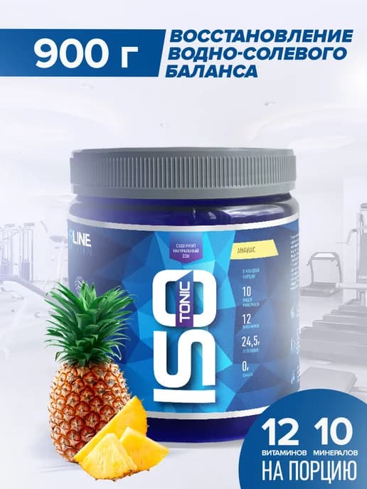 Изотонический напиток RLine (Ананас) 900 г