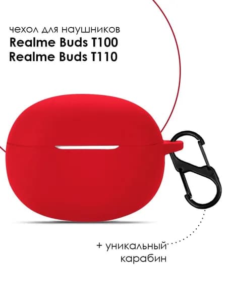 Чехол для Realme Buds T100 / Realme T110