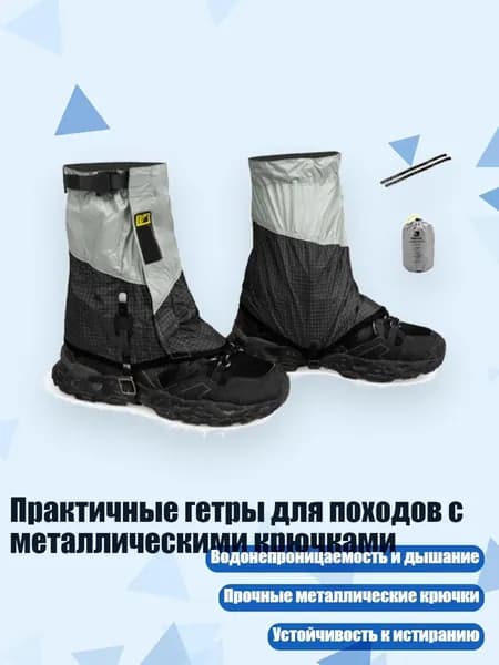 Лыжный комплект беговой