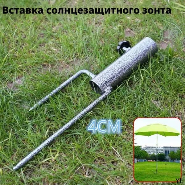 Металлические анкеры для уличных зонтов,1 шт