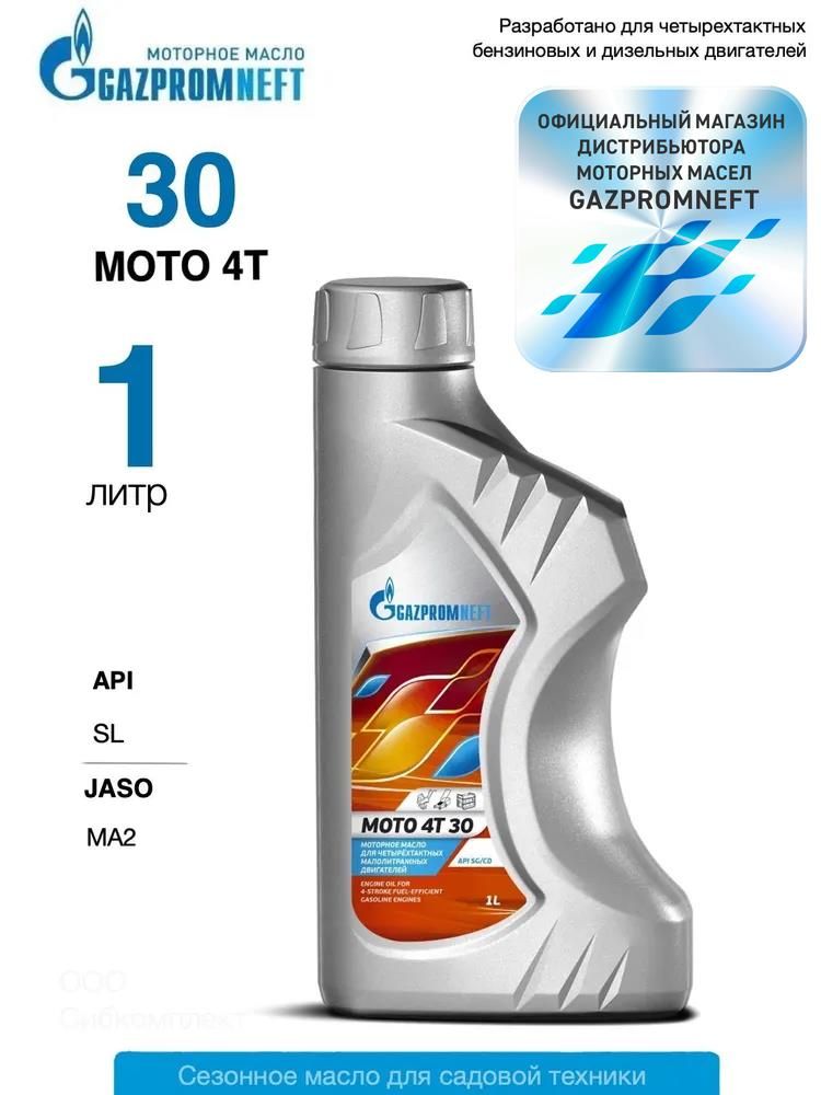 Gazpromneft moto 4t 30 Масло моторное, Минеральное, 1 л