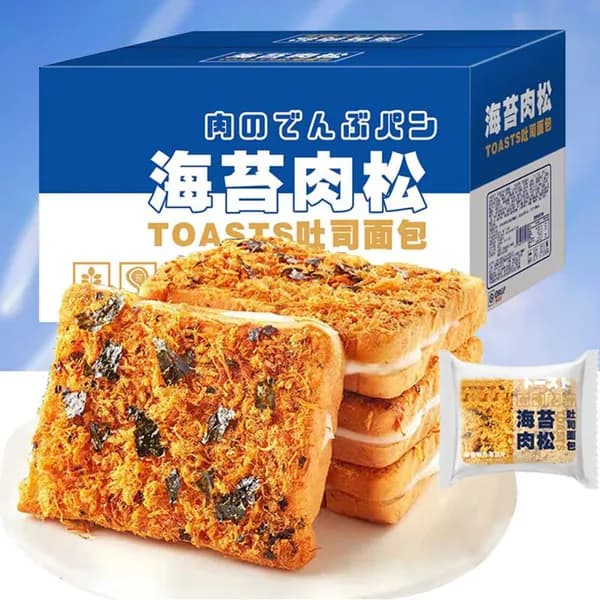 Сдобная выпечка, булочки с цукатами и сыром, хрустящие тосты с начинкой, ассорти