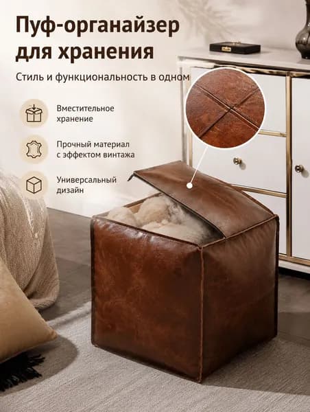 Бескаркасный пуф Сиденье, Размер S,коричневый