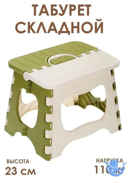 Табурет
