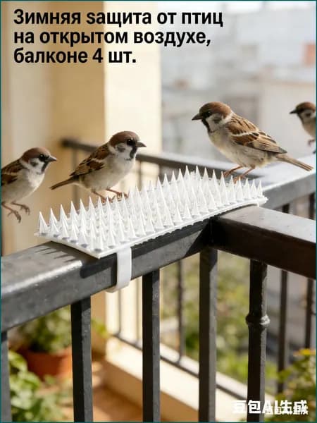Отпугиватель птиц и кошек для сада и огорода ; набор 4 защитные сетки 42х33.8 см с шипами для грядок, клумб, балконов и карнизов.