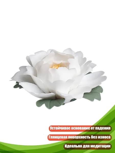Утяжелённая подставка для ароматических палочек, керамика, Белый