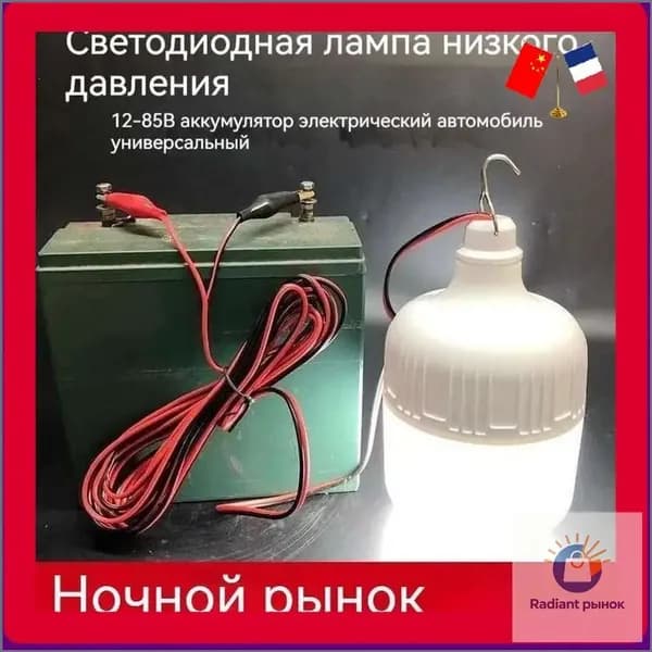 Премиум портативная светодиодная лампа для кемпинга с проводным освещением в палатку