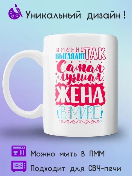 Jolly Prints Кружка 330 мл 1 шт