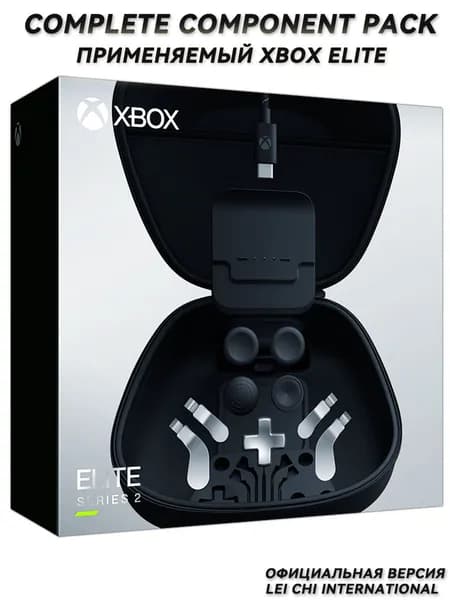 Microsoft Xbox Elite Series 2-Core Геймпад Complete Component Pack,Полный пакет компонентов для (4Z1-00002)