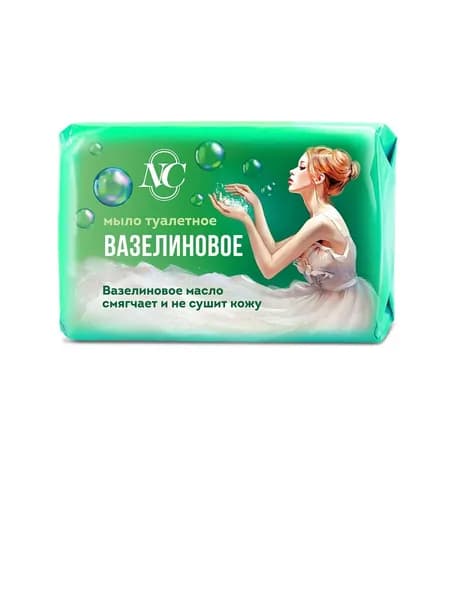 Мыло туалетное Невская Косметика Новое Вазелиновое 90 гр