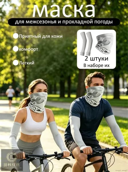 Бафф