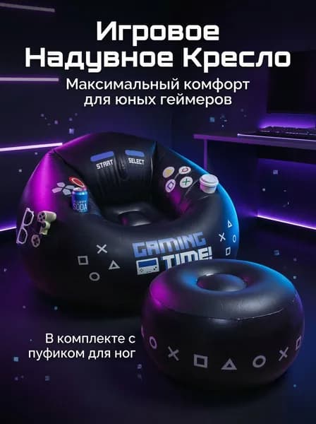 Кушетка 105,черный матовый