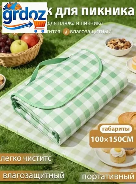 Пляжная коврик для пикника, влагостойкий, утолщенный, водонепроницаемый, портативный, для кемпинга и отдыха на природе