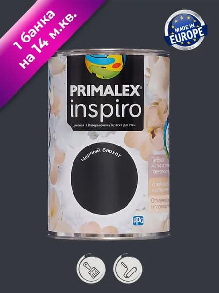 Краска для стен интерьерная Primalex Inspiro Черный Бархат 1л