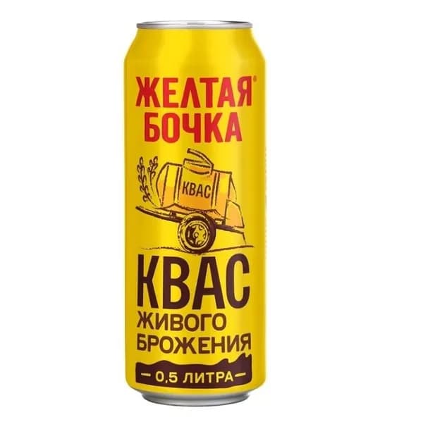 Квас Желтая Бочка ж/б 0,45л х 12 шт