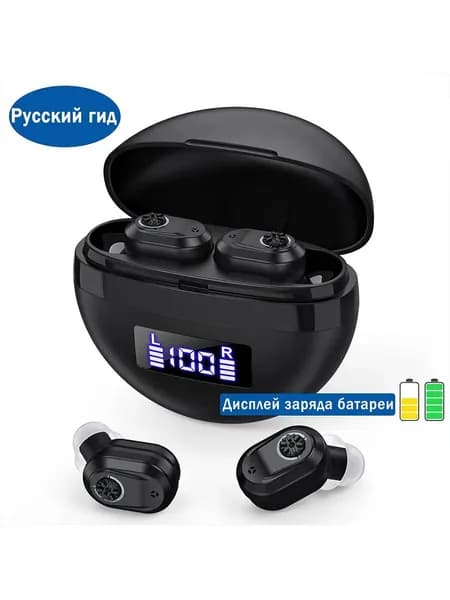 слуховой аппарат для пожилых с зарядкой