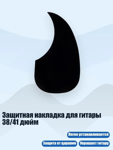 Аксессуары, запчасти для SUP-доски