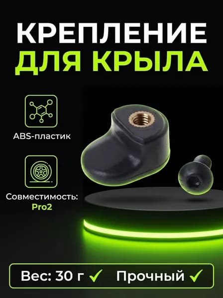 Защелка, фиксатор, зацеп, руля чёрная для электросамоката Xiaomi M365