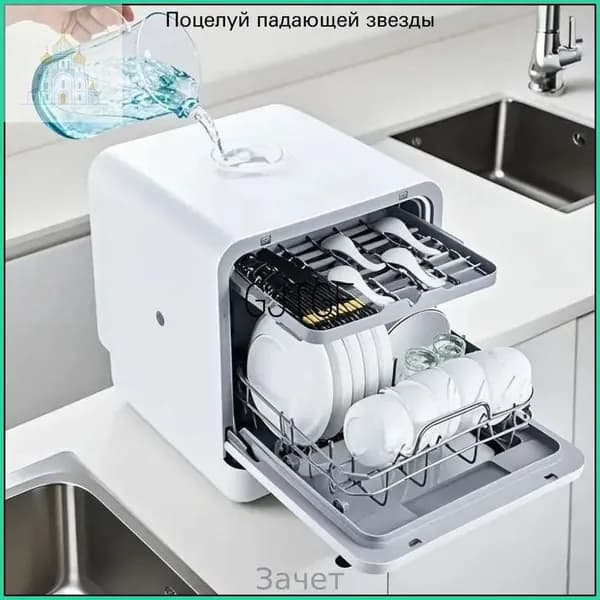 Посудомоечная машина Кухня, бытовая техника, гостиница, автомобиль Автоматическая портативная мини-посудомоечная машина Умная отдельно стоящая электрическая посудомоечная машина со встроенной вилкой, белый, бежевый